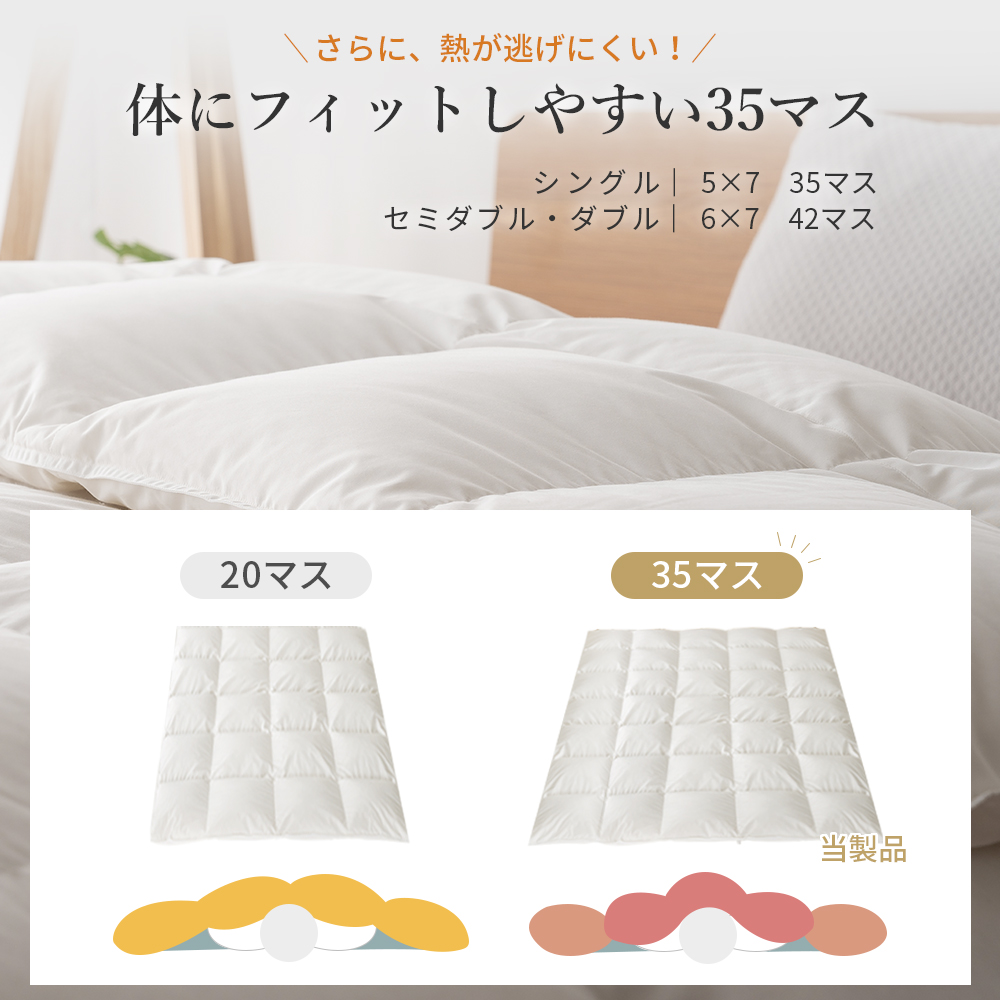 羽毛布団 ダブル 掛け布団 冬 羽毛ふとん 布団 かけふとん 冬用 ホワイトダックダウン 掛布団 羽毛掛け布団 オールシーズン 羽根布団 抗菌 消臭 防ダニ加工 | AIFY | 16