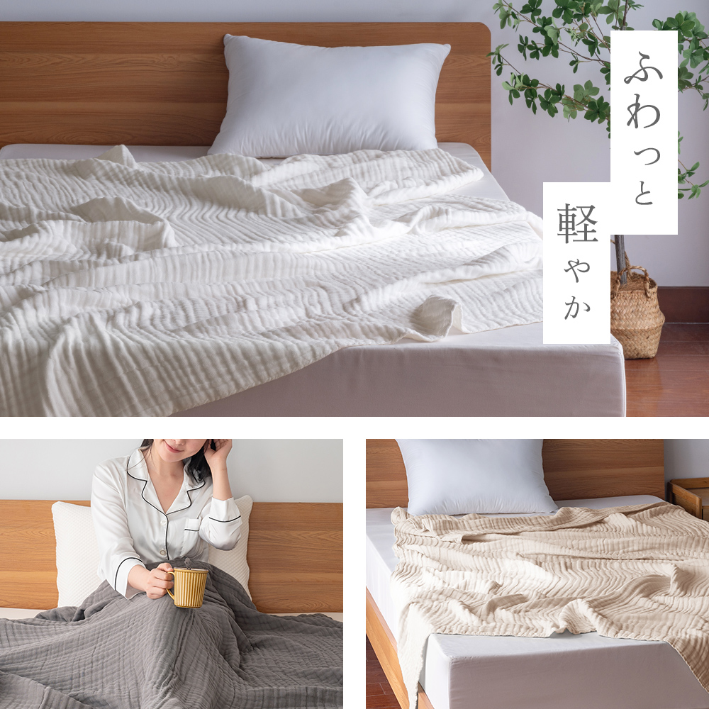【廃番売り尽くし】ガーゼケット ハーフ 6重 ...の詳細画像2