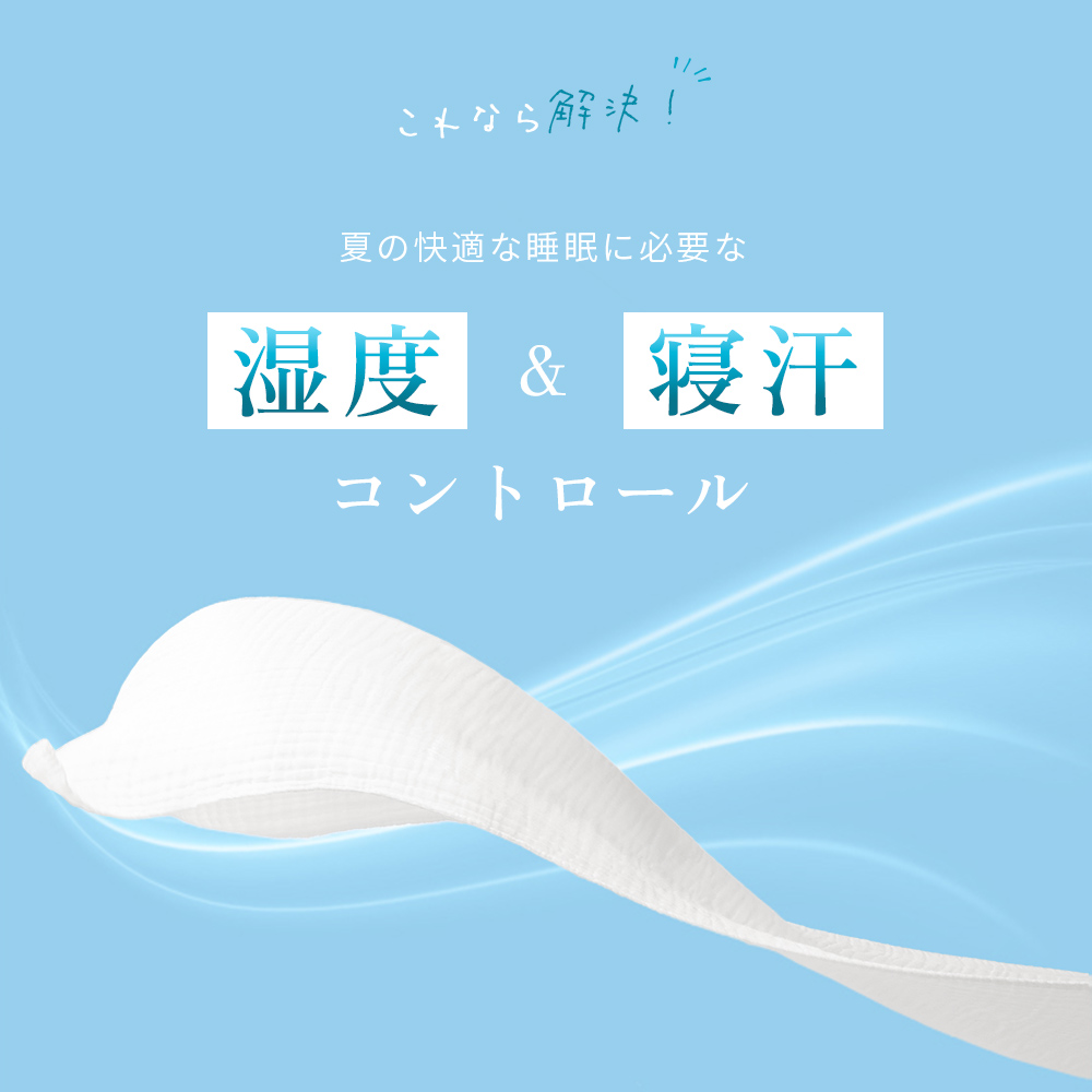 【廃番売り尽くし】ガーゼケット ハーフ 6重 ...の詳細画像4