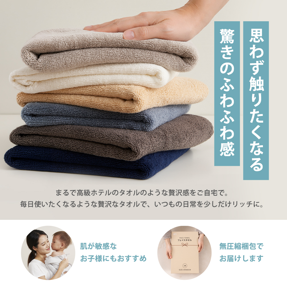 バスタオル タオル 厚手 まとめ買い 4枚 バスタオル セット ギフト 抗菌 防臭 ふかふか ボリュームリッチ 毛落ちしにくい 臭わない ホテル仕様 研究所 AIFY 爆買 | AIFY | 07