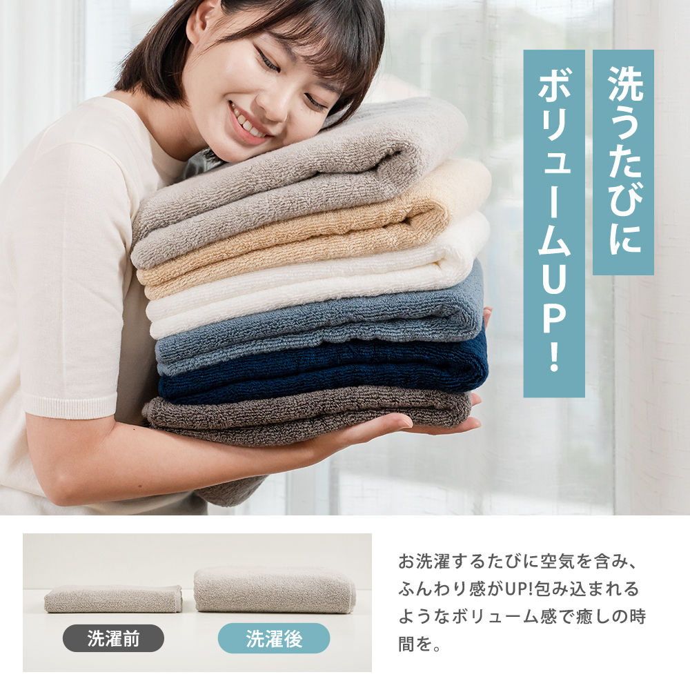 バスタオル タオル 厚手 まとめ買い 4枚 バスタオル セット ギフト 抗菌 防臭 ふかふか ボリュームリッチ 毛落ちしにくい 臭わない ホテル仕様 研究所 AIFY 爆買 | AIFY | 08
