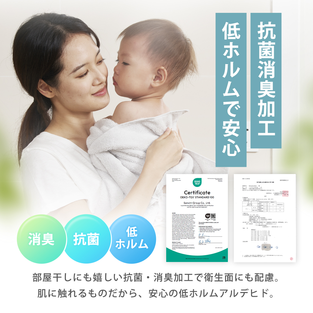 バスタオル タオル 厚手 まとめ買い 4枚 バスタオル セット ギフト 抗菌 防臭 ふかふか ボリュームリッチ 毛落ちしにくい 臭わない ホテル仕様 研究所 AIFY 爆買 | AIFY | 11