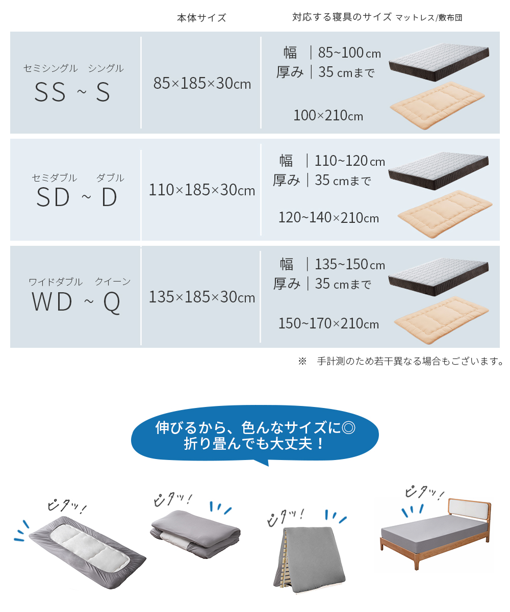 AZRA ボックスシーツ クイーン ワイドダブル マットレスカバー ベッド