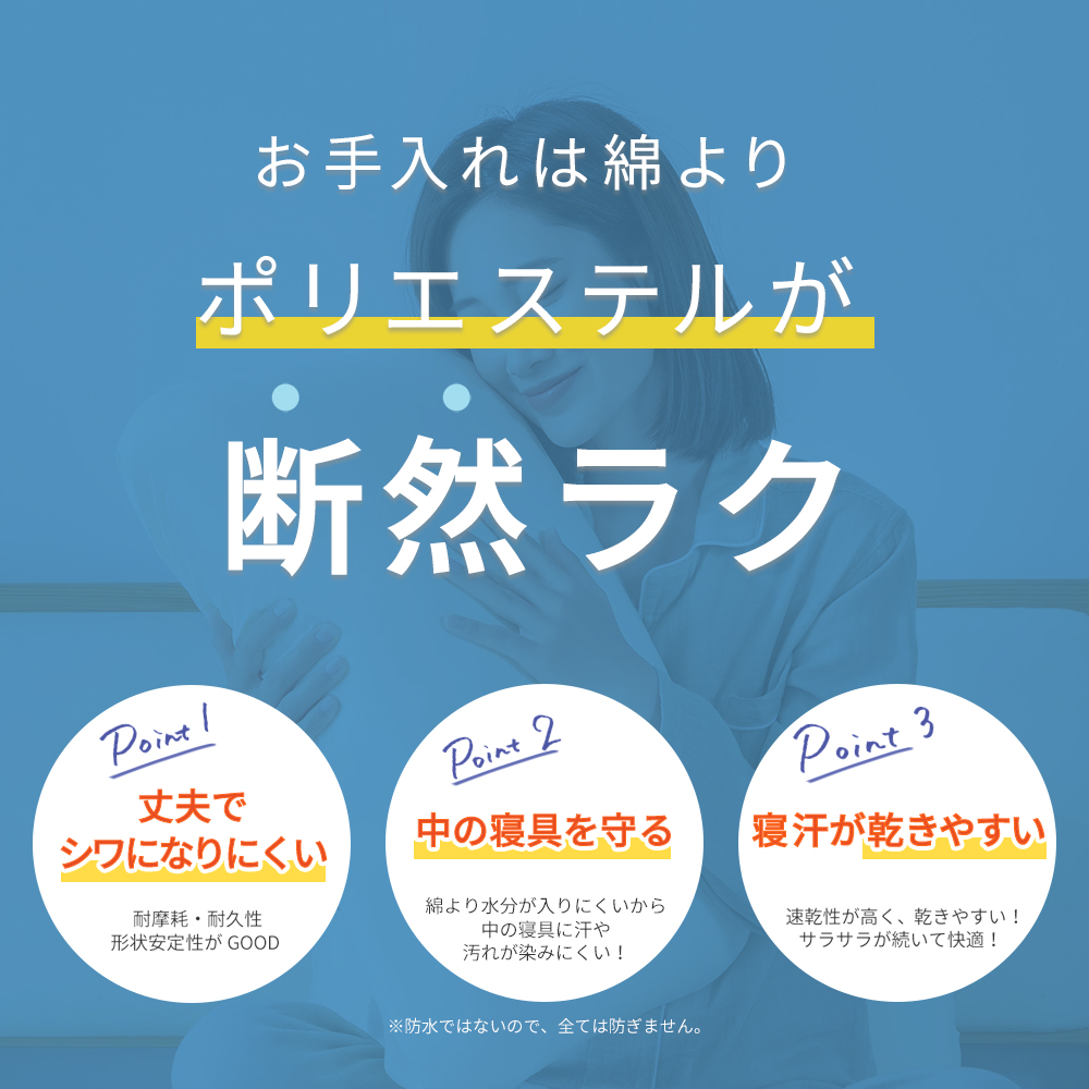 ボックスシーツ セミダブル ダブル マットレスカバー ベッドシーツ シーツ ワイド 伸縮 のびる 伸びる ボックスシーツ シングルサイズ 夏 冬 マチ 30cm AZRA | AZRA | 19