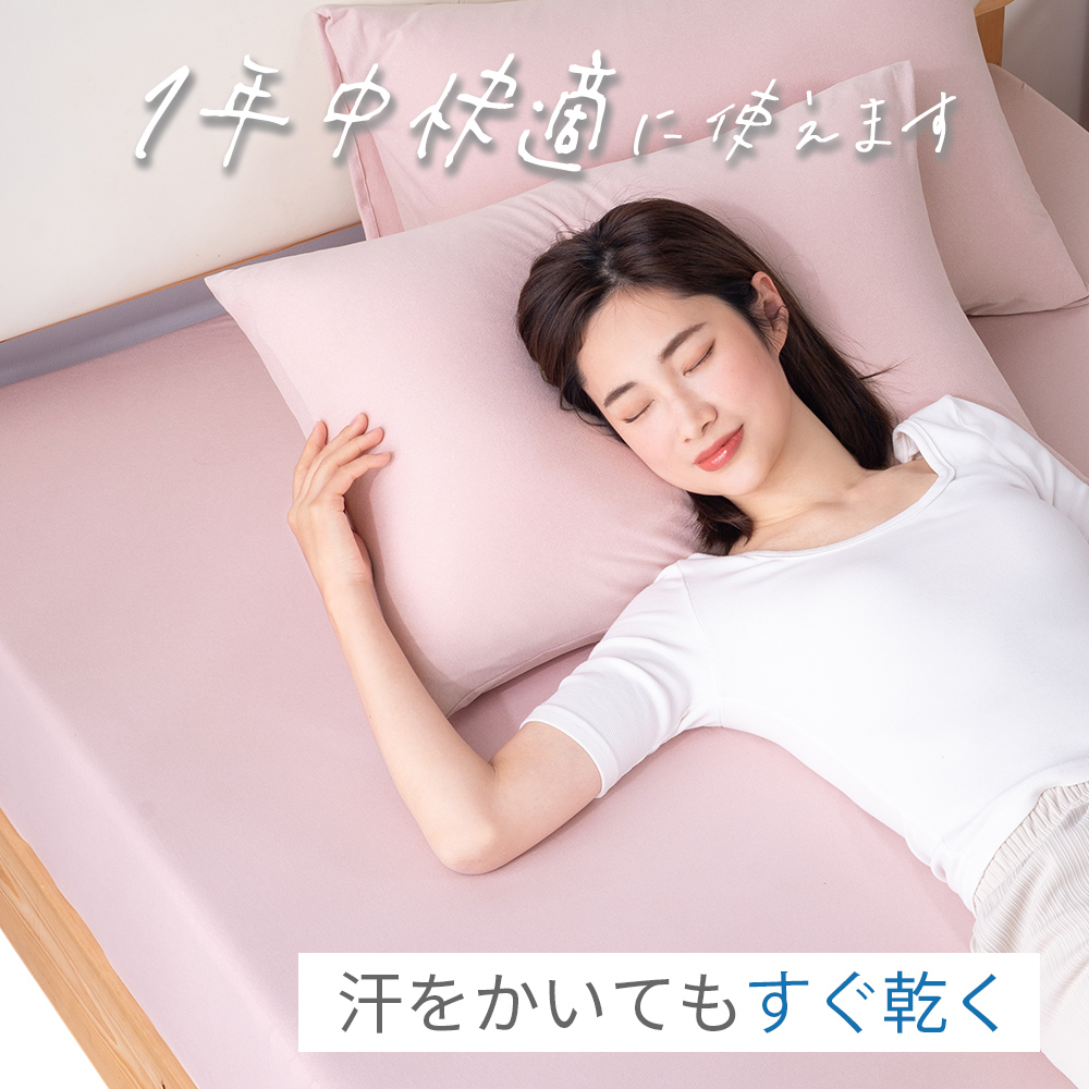 AZRA ボックスシーツ クイーン ワイドダブル マットレスカバー ベッド