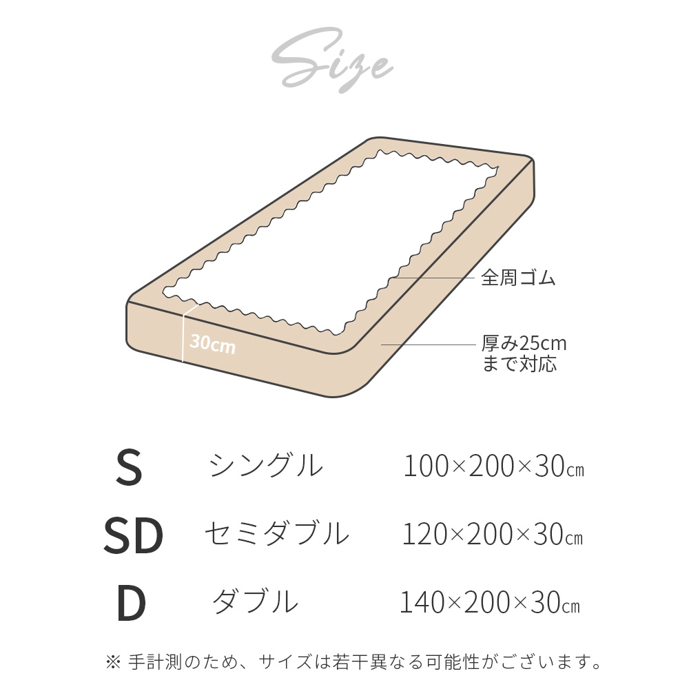 ボックスシーツ ダブル マットレスカバー シーツ ベッドカバー 冬 ベッドシーツ シングルシーツ ピーチスキン マチ 30cm 夏 秋 春 AZRA アズラ | AZRA | 20