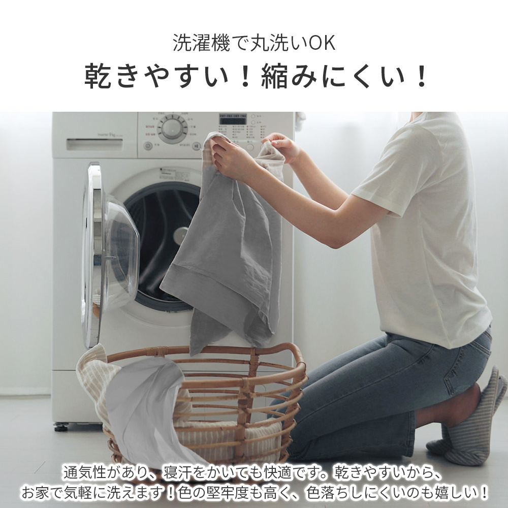 ボックスシーツ セミダブル マットレスカバー シーツ ベッドカバー 冬 ベッドシーツ シングルシーツ ピーチスキン マチ 30cm 夏 秋 春 AZRA アズラ | AZRA | 12
