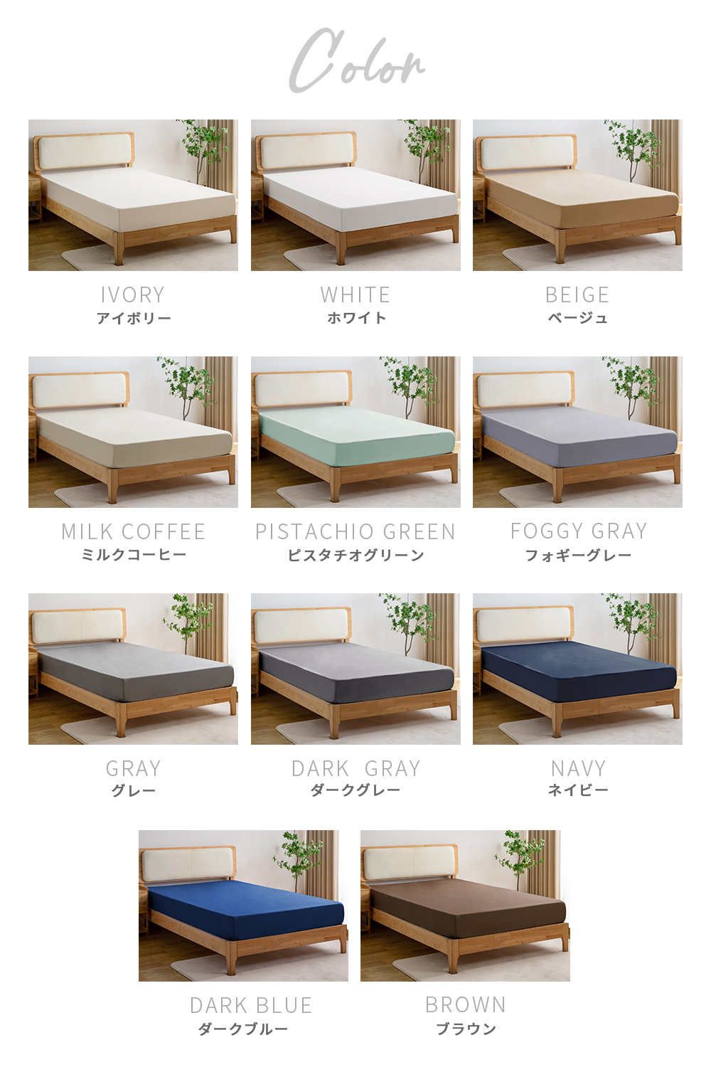 AZRA ボックスシーツ セミダブル マットレスカバー シーツ ベッド