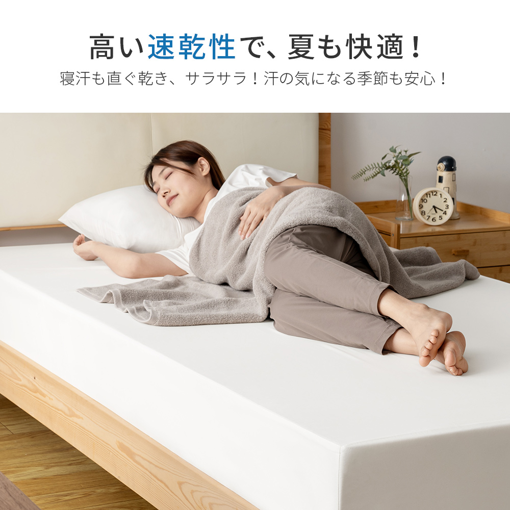 AZRA ボックスシーツ セミダブル マットレスカバー シーツ ベッド