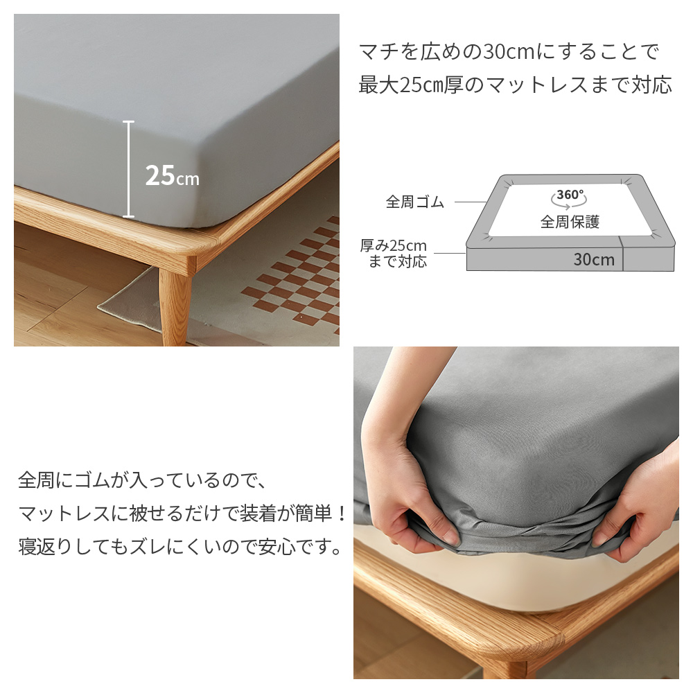 AZRA ボックスシーツ セミダブル マットレスカバー シーツ ベッド