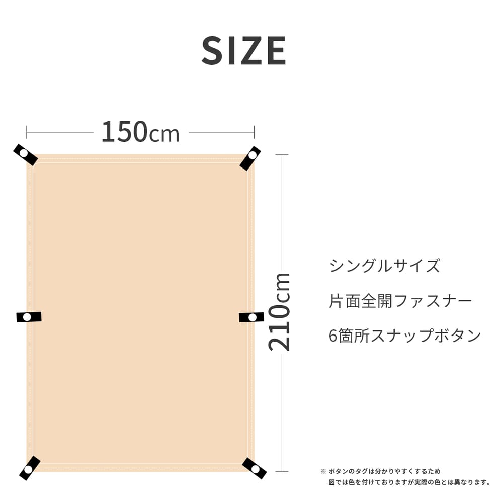 掛け布団カバー あったか シングル 冬 毛布になる 静電気防止加工 エコテックス認証 洗える ファスナー 厚手 シングル ふとんカバー 暖かい AZRA アズラ｜azra｜19