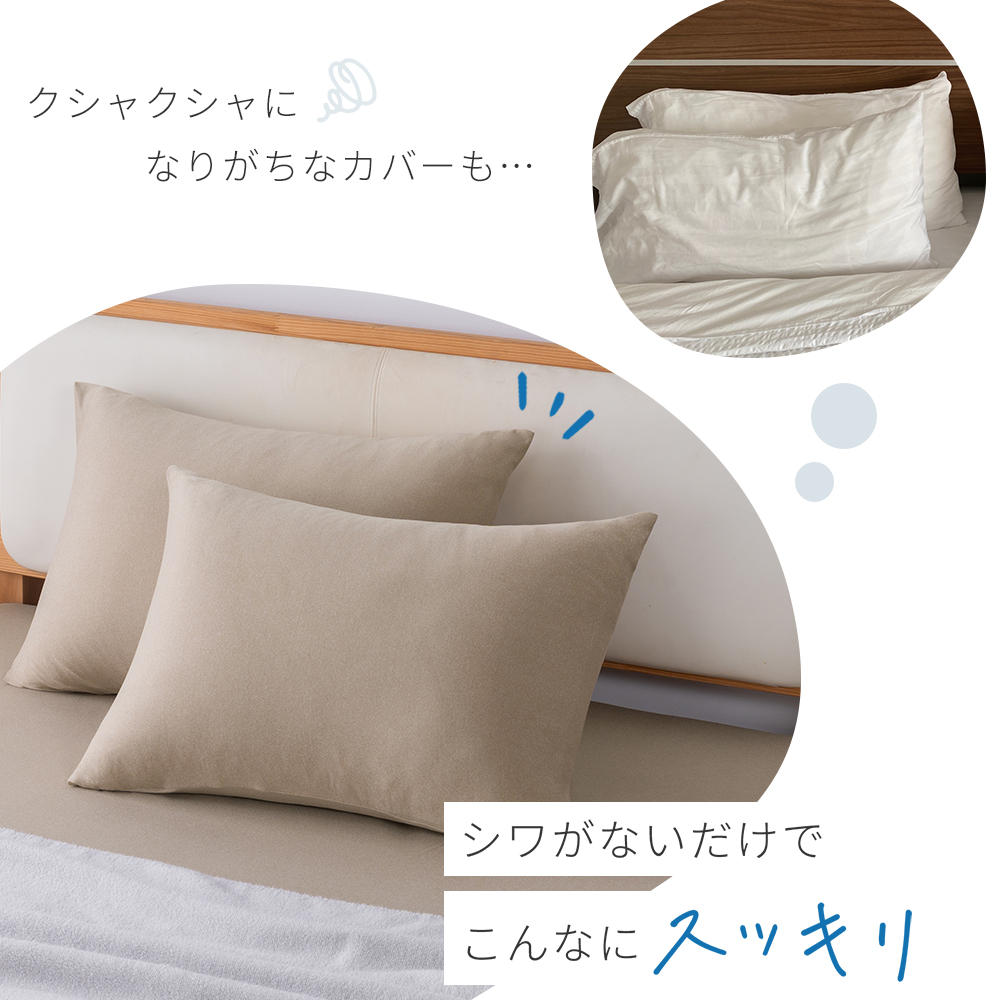枕カバー まくら カバー のびのび枕カバー 43 63 カバー枕 43×63cm のびる 伸びる 枕カバー 50×70cm 50 70 大きい 大判 pillow case 洗える AZRA アズラ | AZRA | 17
