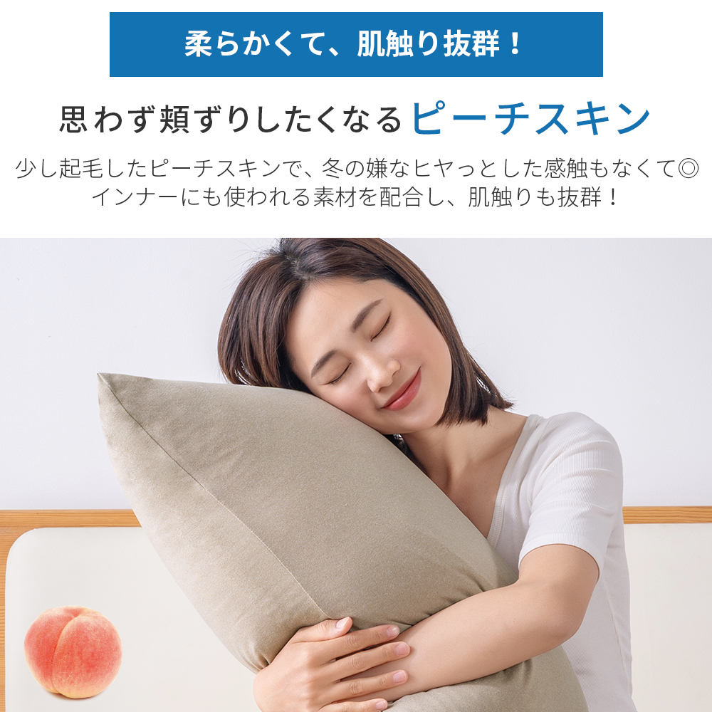 枕カバー まくら カバー のびのび枕カバー 43 63 カバー枕 43×63cm のびる 伸びる 枕カバー 50×70cm 50 70 大きい 大判 pillow case 洗える AZRA アズラ | AZRA | 20