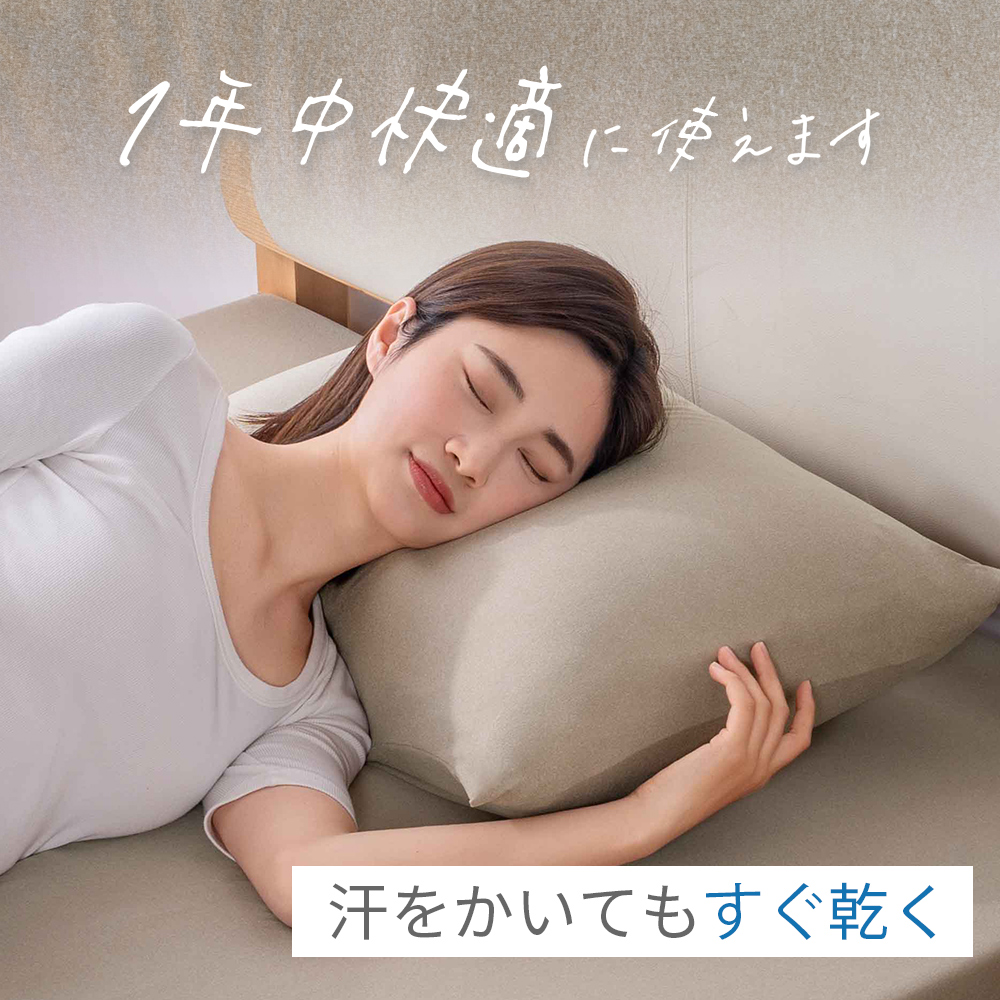 枕カバー まくら カバー のびのび枕カバー 43 63 カバー枕 43×63cm のびる 伸びる 枕カバー 50×70cm 50 70 大きい 大判 pillow case 洗える AZRA アズラ | AZRA | 22