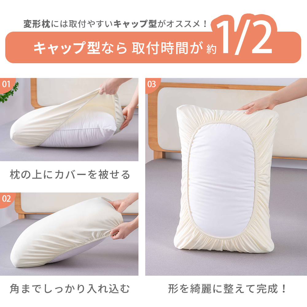 枕カバー まくら カバー のびのび枕カバー 43 63 カバー枕 43×63cm のびる 伸びる 枕カバー 50×70cm 50 70 大きい 大判 pillow case 洗える AZRA アズラ | AZRA | 26