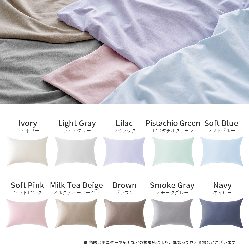 枕カバー まくら カバー のびのび枕カバー 43 63 カバー枕 43×63cm のびる 伸びる 枕カバー 50×70cm 50 70 大きい 大判 pillow case 洗える AZRA アズラ | AZRA | 27