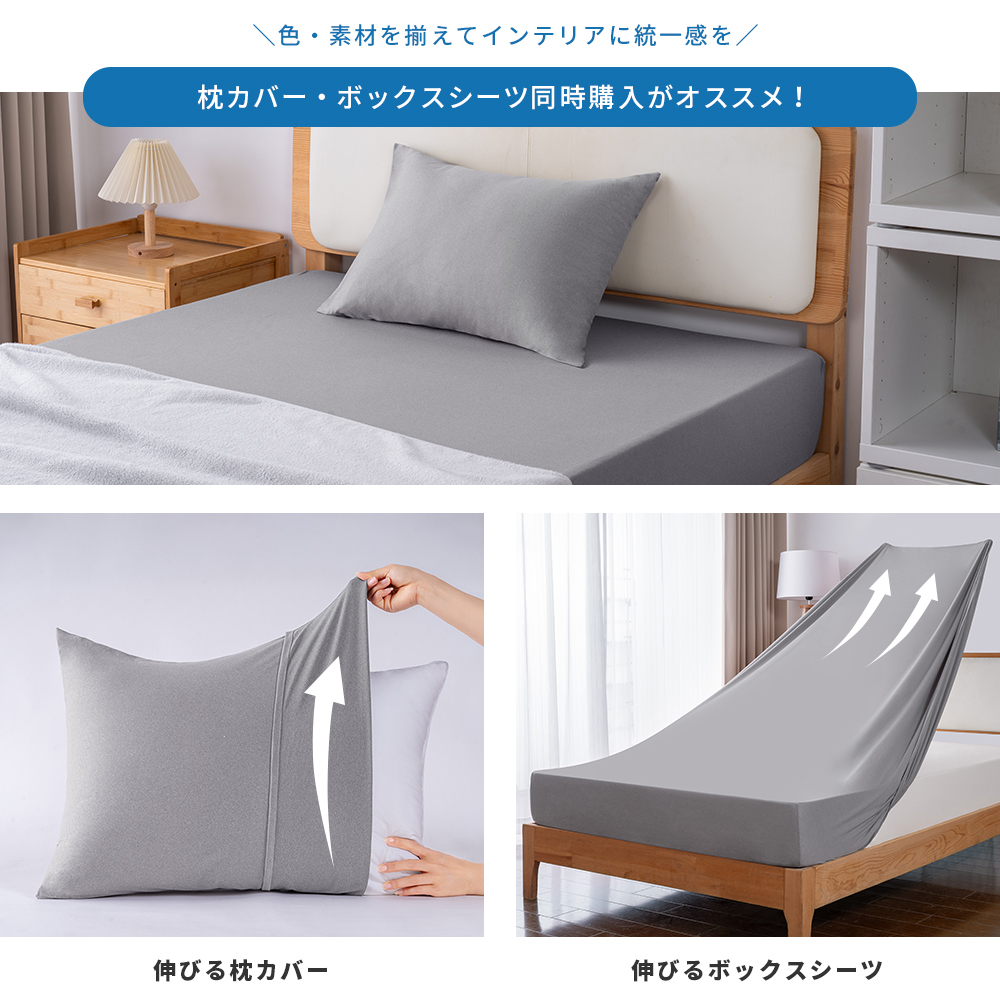 枕カバー まくら カバー のびのび枕カバー 43 63 カバー枕 43×63cm のびる 伸びる 枕カバー 50×70cm 50 70 大きい 大判 pillow case 洗える AZRA アズラ | AZRA | 28