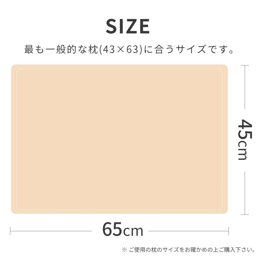 枕カバー 冬 あったか ピローケース 43 63 枕 カバー 暖かい 静電気防止加工 エコテックス認証 おしゃれ マイクロファイバー ファスナー式 AZRA アズラ｜azra｜15