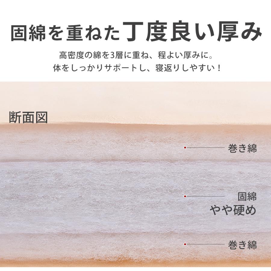 布団セット シングル 4点 来客用 ふとんセット 布団一式 敷布団 枕 掛け布団 洗える 軽い 掛け敷き布団セット 防ダニ 抗菌 新生活 寝具セット 福袋 AZRA アズラ｜azra｜11