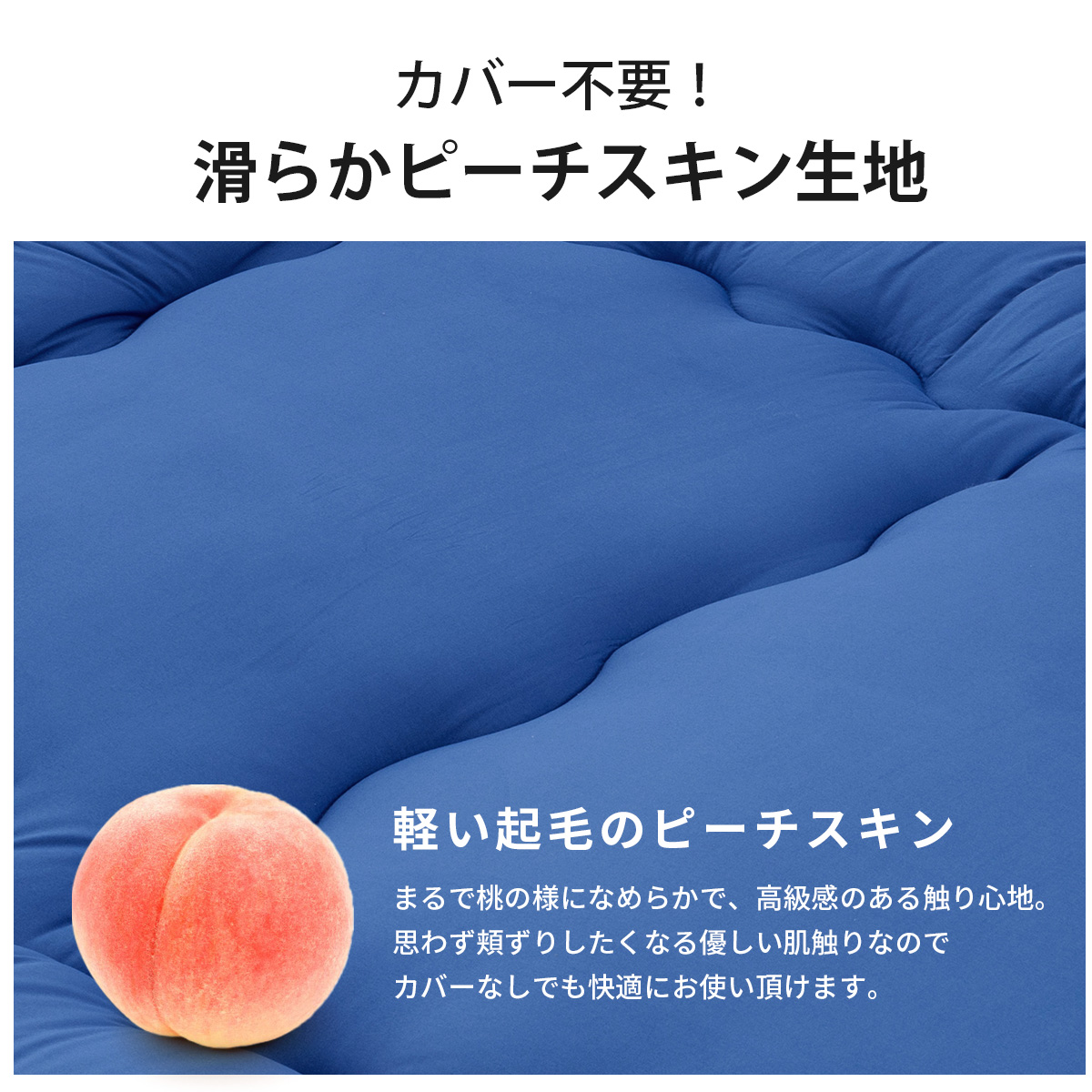 敷布団 セミダブル 敷き布団 ボリューム 10cm厚 洗える 厚め 防ダニ 抗菌 敷ふとん しき布団 高弾力 へたりにくい 敷ぶとん 100×210 AZRA アズラ｜azra｜09