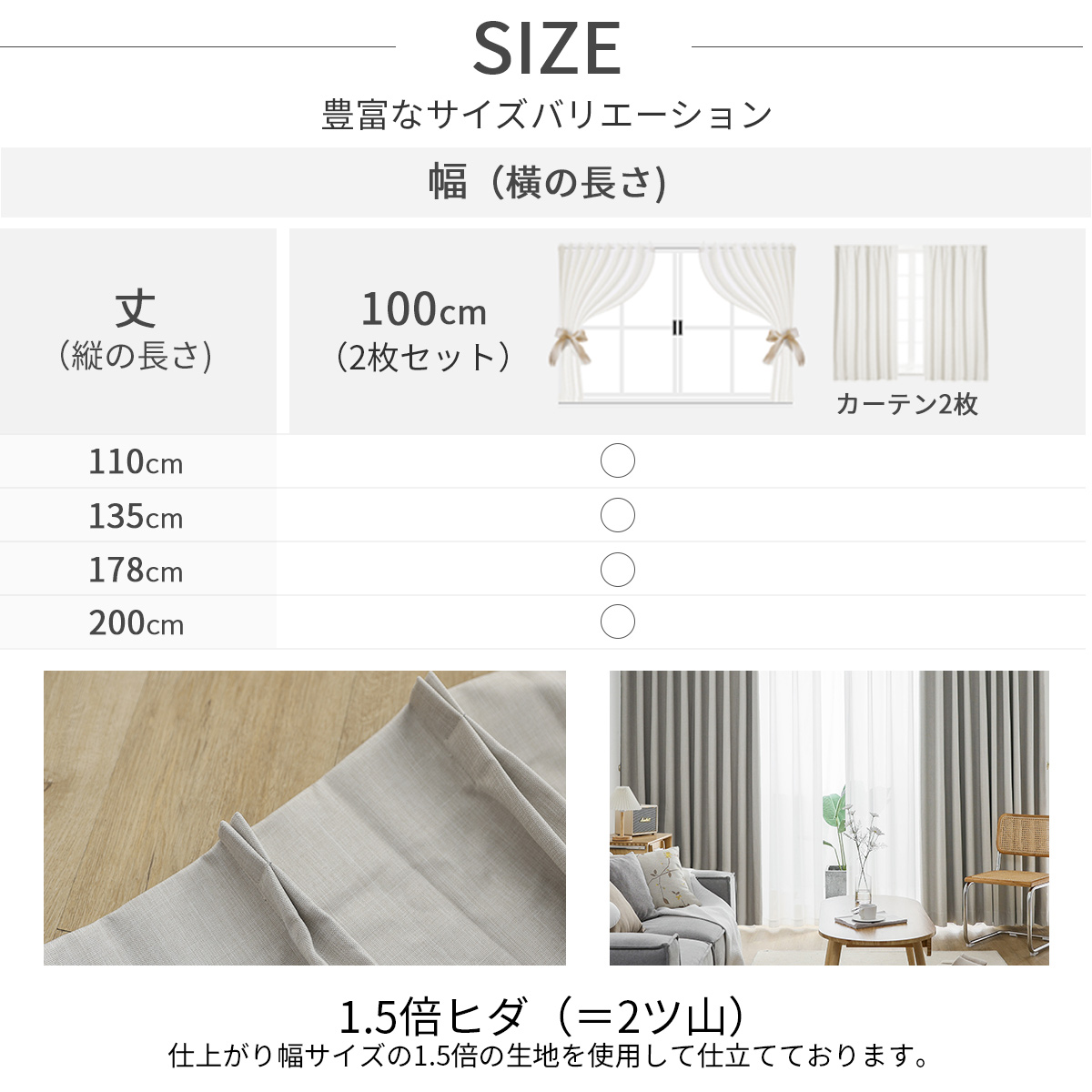 1級遮光カーテン　幅150cm×丈200cm2枚　防災 楽天市場】カーテン 防炎 2級遮光カーテン 幅150×丈135～240cm 1