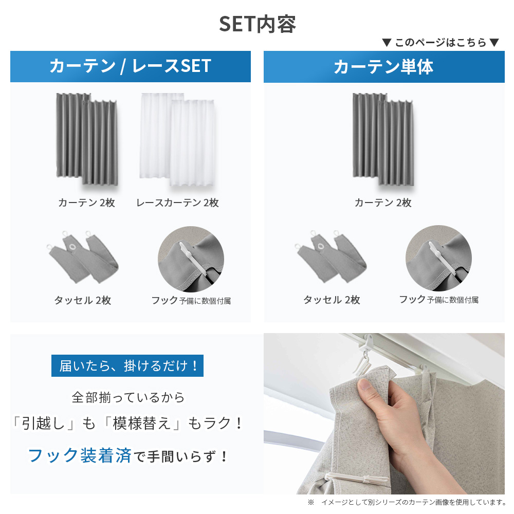 AZRA カーテン 2枚組 カーテン 遮光 遮光カーテン 1級 100cm幅 1級遮光