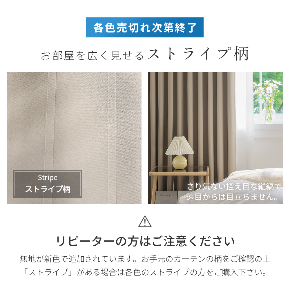 最終価格‼️クラッシックプー形状安定加工遮光カーテン ベージュ100×200cm 71G3iH4-I1L._UF894,1000_QL80_.jpg