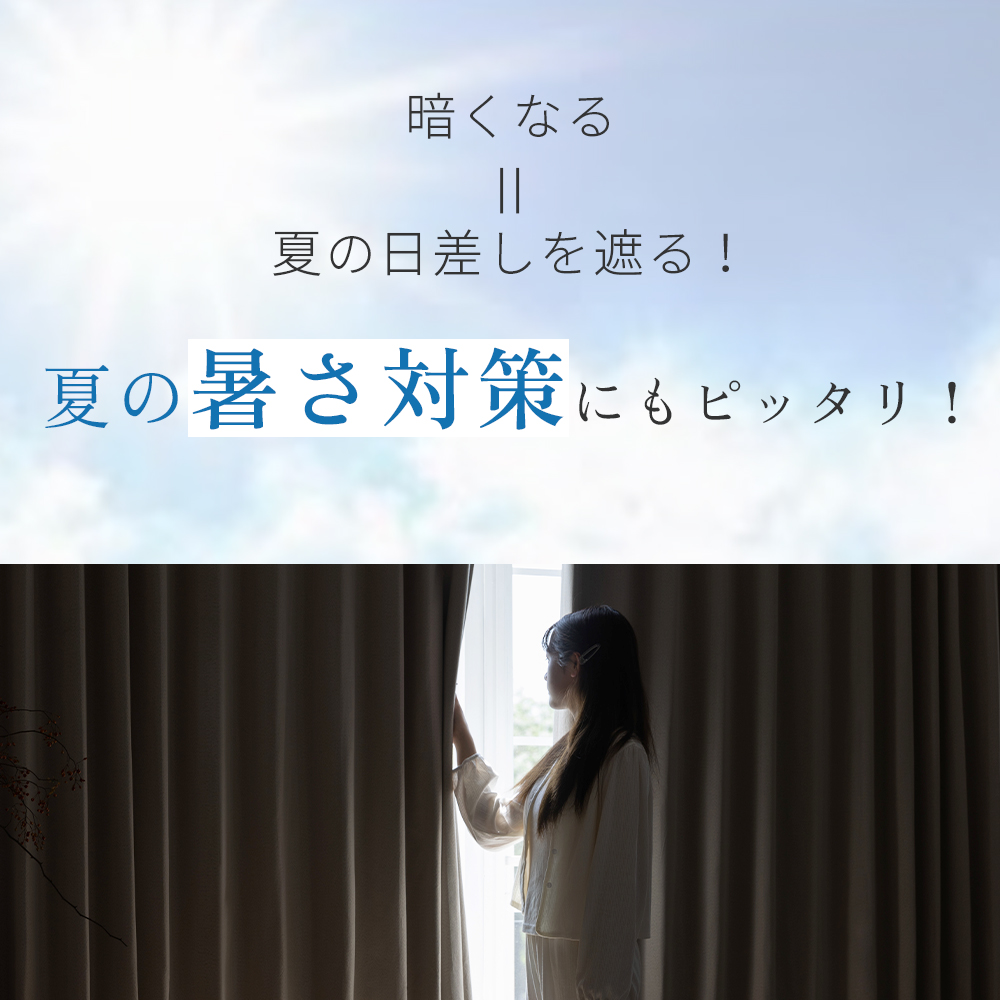 カーテン 4枚セット カーテン 遮光 遮光カー...の詳細画像3