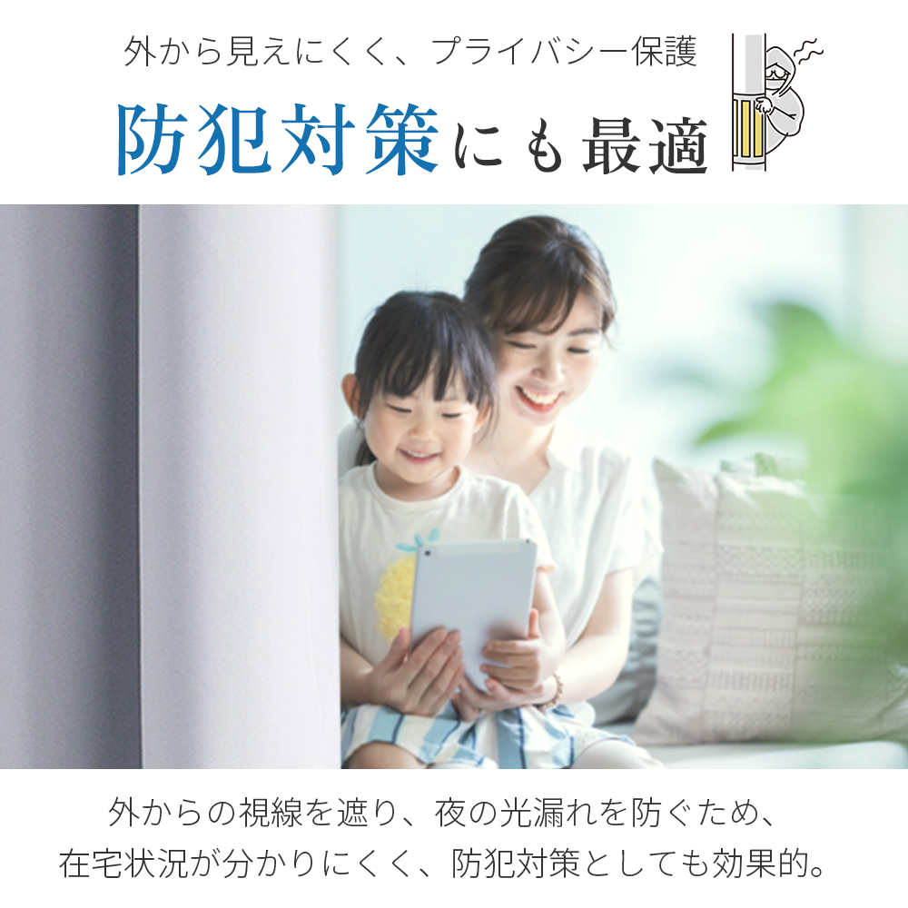 カーテン 4枚セット カーテン 遮光 遮光カーテン 1級 4枚組 150cm幅 1級遮光 形状記憶 おしゃれ 洗える 北欧 遮熱 UVカット 200cm丈 178cm丈 AZRA アズラの画像