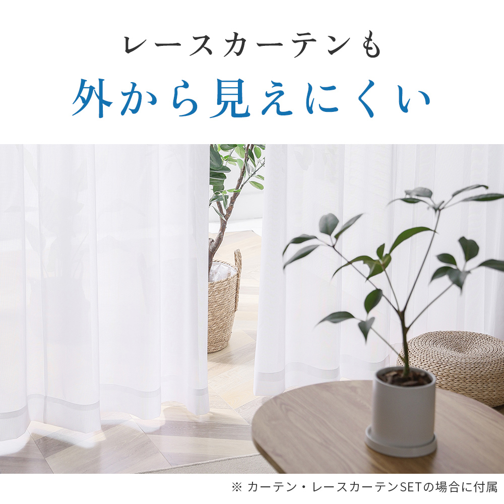 カーテン 4枚セット カーテン 遮光 遮光カーテン 1級 4枚組 150cm幅 1級遮光 形状記憶 おしゃれ 洗える 北欧 遮熱 UVカット 200cm丈 178cm丈 AZRA アズラの画像