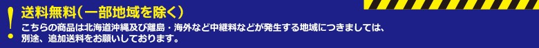 CuboRex｜キューボレックス　CuGoV3（1ユニット）サイズW434×D169×H133mm