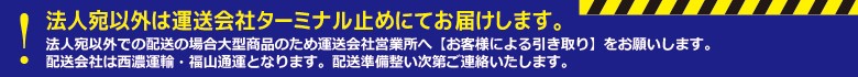笹川農機｜穀物搬送機 グレンマスター HC60 スクリュウコンベア1.5m 単相250W｜法人様限定