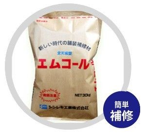 マックス（MAX） 園芸用結束機 楽らくテープナー HT-R45C + 専用替刃