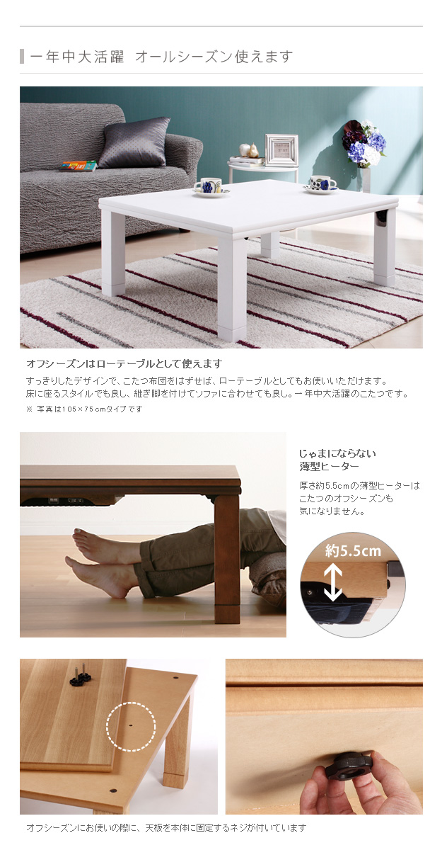 こたつ 長方形 楢天然木国産折れ脚こたつ-ローリエ 120x75cm 折脚 継ぎ