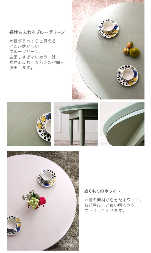 こたつ 円形 北欧デザインこたつテーブル-コンフィ 120cm 北欧