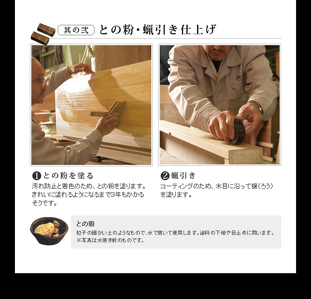 総桐衣装箪笥 綾鼓 (あやつづみ) 桐たんす 桐箪笥 桐タンス 着物 収納 