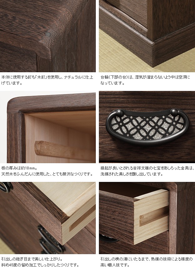 焼桐着物箪笥 10段 桔梗 (ききょう) 桐たんす 桐箪笥 桐タンス 着物