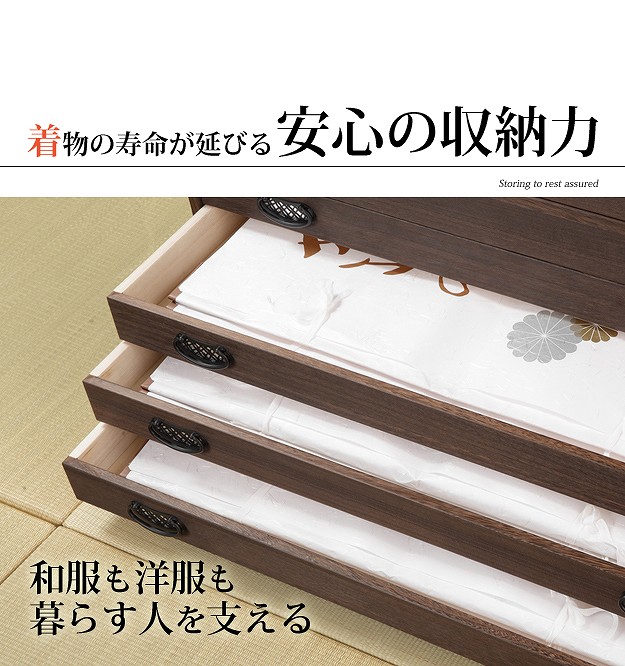 焼桐着物箪笥 10段 桔梗 (ききょう) 桐たんす 桐箪笥 桐タンス 着物