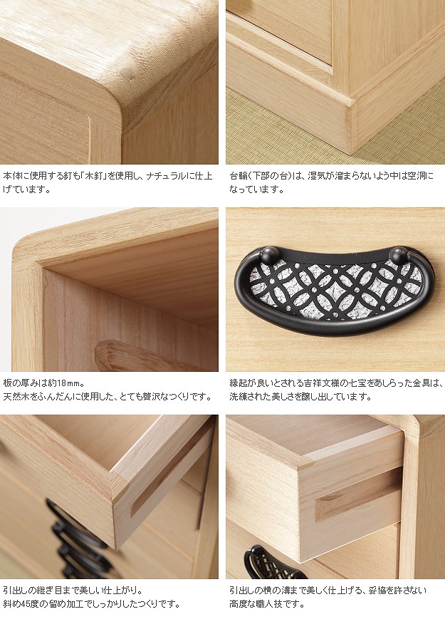 総桐着物箪笥 15段 琴月 (きんげつ) 桐たんす 桐箪笥 桐タンス 着物