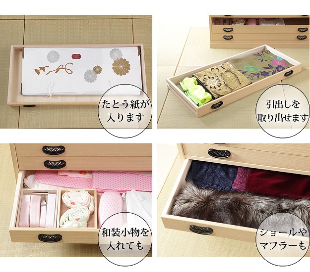 総桐着物箪笥 15段 琴月 (きんげつ) 桐たんす 桐箪笥 桐タンス 着物