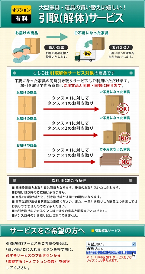 総桐着物箪笥 15段 琴月 (きんげつ) 桐たんす 桐箪笥 桐タンス 着物