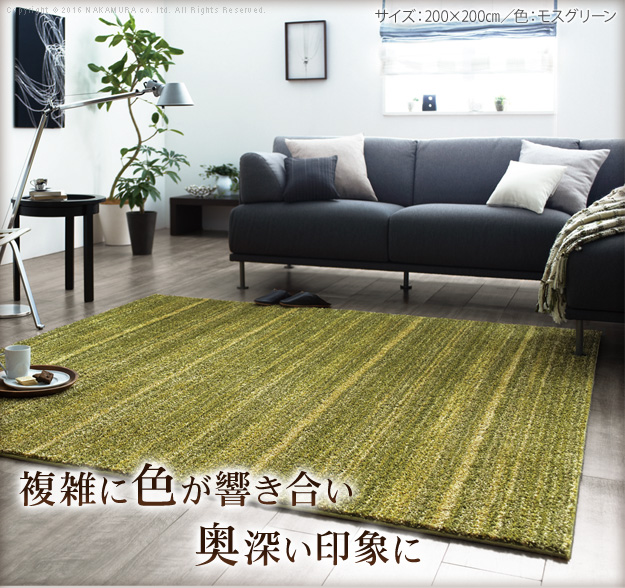 40%オフ！アクタス購入ウールラグ JORGENSEN 140×200cm - メルカリ 140