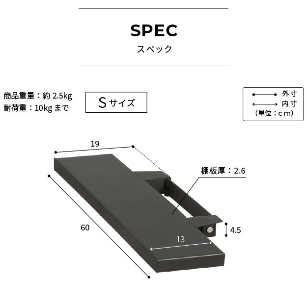 EQUALS サウンドバーラック L V3・V2・V5対応 サウンドバー棚板 Lサイズ | EQUALS（イコールズ）