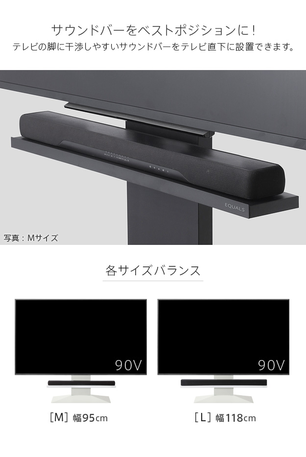 WALL テレビスタンド サウンドバー棚板 Mサイズ 幅95cm WALL(ウォール) インテリアテレビスタンドV4対応 サウンドバー棚板 M