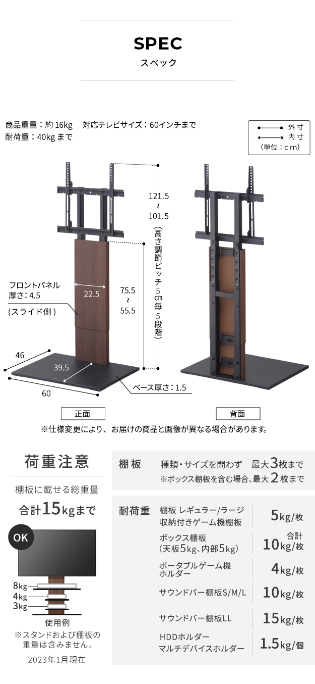 EQUALS WALL V2ロータイプ ブラック　ウォルナット　壁寄せテレビ台 WALL INTERIOR TVSTAND V2 | グッドデザイン賞受賞・壁寄せテレビスタンド