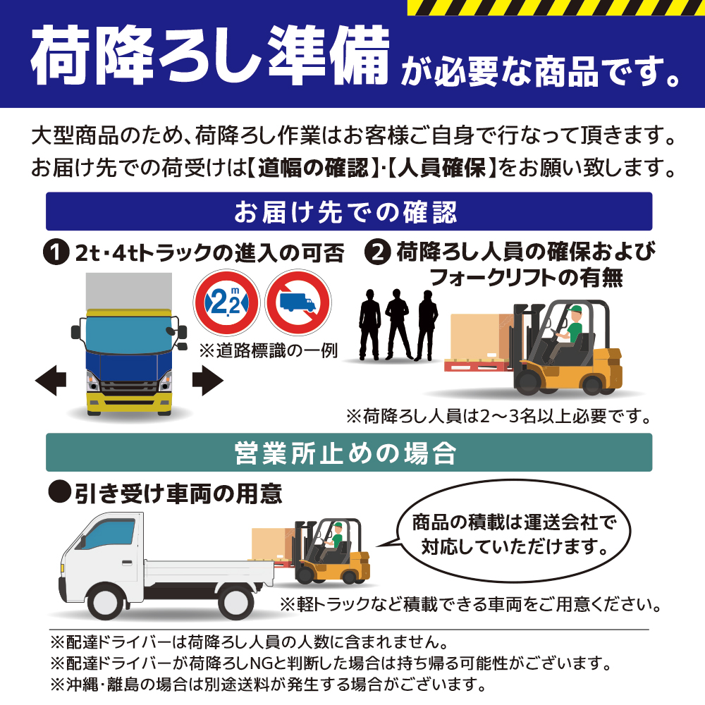 ハラックス｜HARAX 中２階用階段（手すり付）ケンステア KS-40-8 対応高213cm