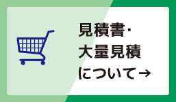 カナツー｜KANATSU ステンレス静音台車 PLA300ST ハンドル固定式 積載