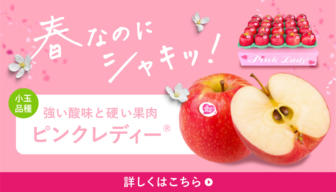 信州りんご安曇野ファミリー農産Yahoo!店 - Yahoo!ショッピング