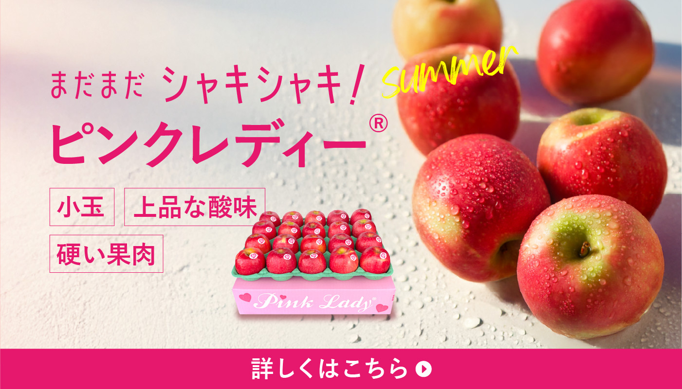 信州りんご安曇野ファミリー農産Yahoo!店 - Yahoo!ショッピング
