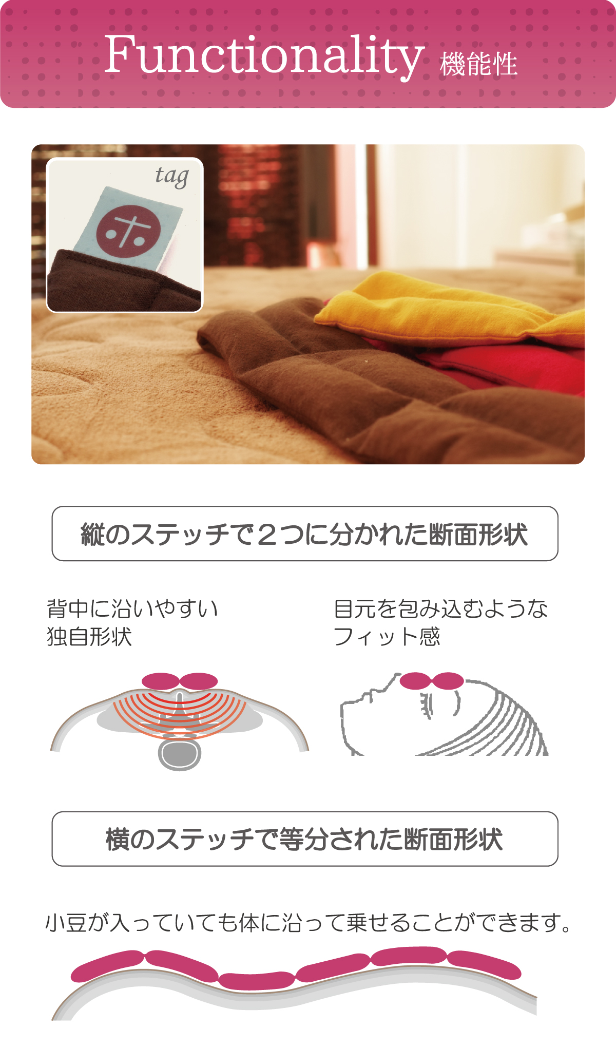 あずホ ミニサイズ ホットアイマスク アイピロー 電子レンジ 小豆